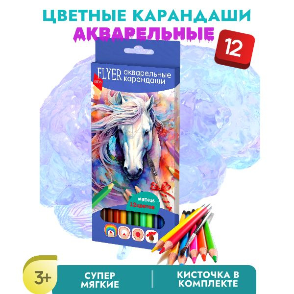 Flyer Набор карандашей, вид карандаша: Акварельный, 12 шт. #1