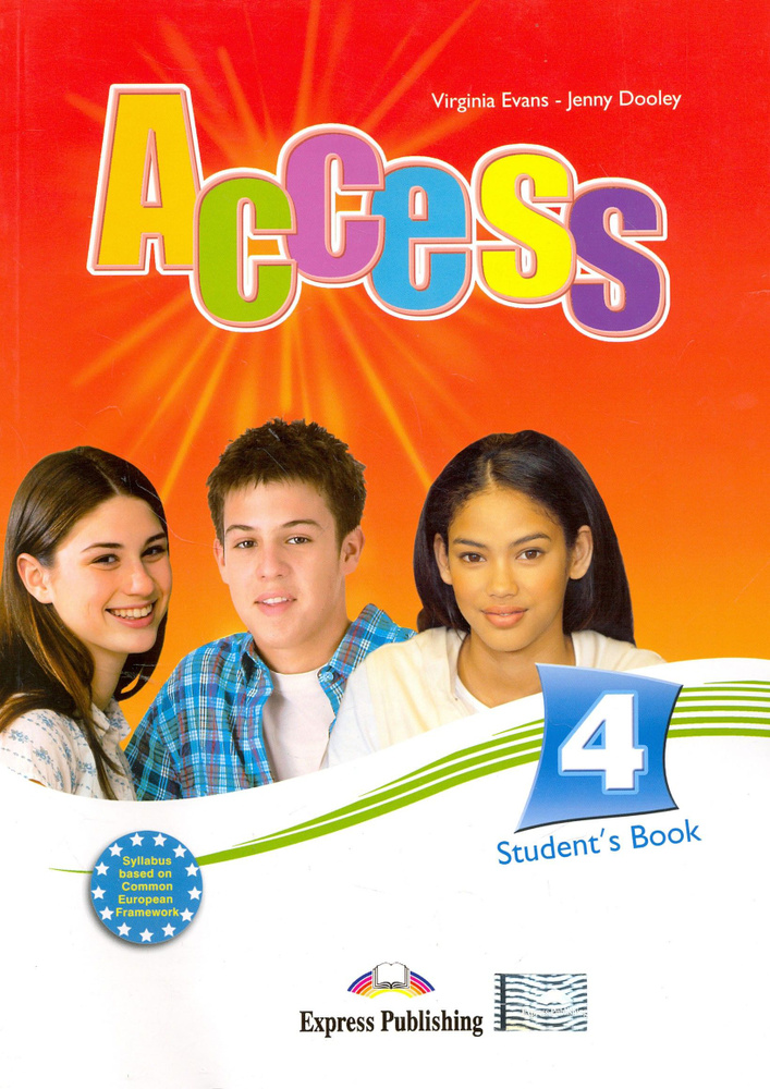 Access 4. Students Book. Intermediate / Учебник | Evans V., Дули Дженни #1