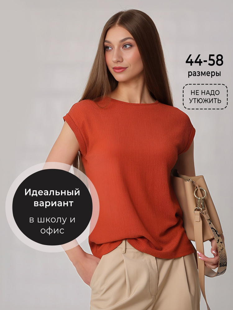 Футболка CHELEBI TEXTILE #1