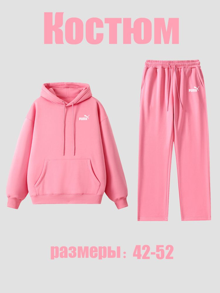 Костюм спортивный PUMA #1