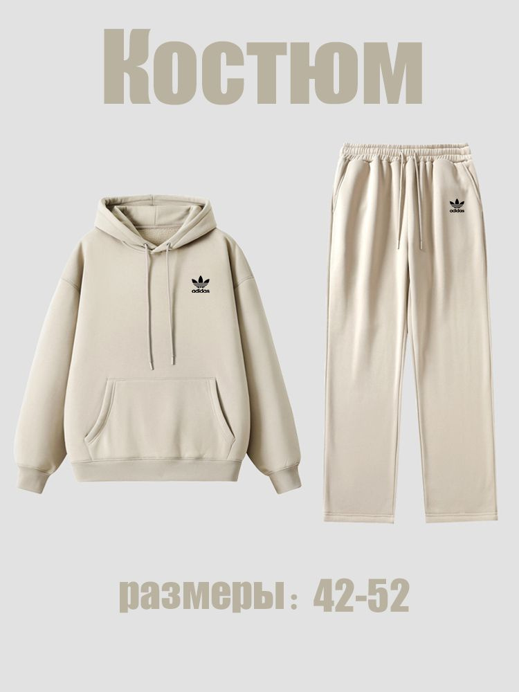 Костюм спортивный adidas #1