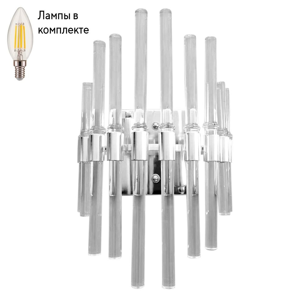 Светильник настенный с лампочками Arte lamp A1064AP-2CC+Lamps #1