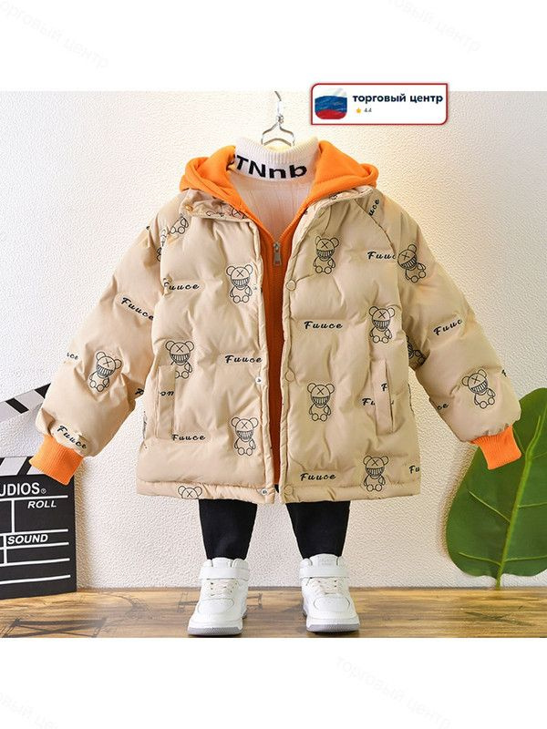 Парка #1