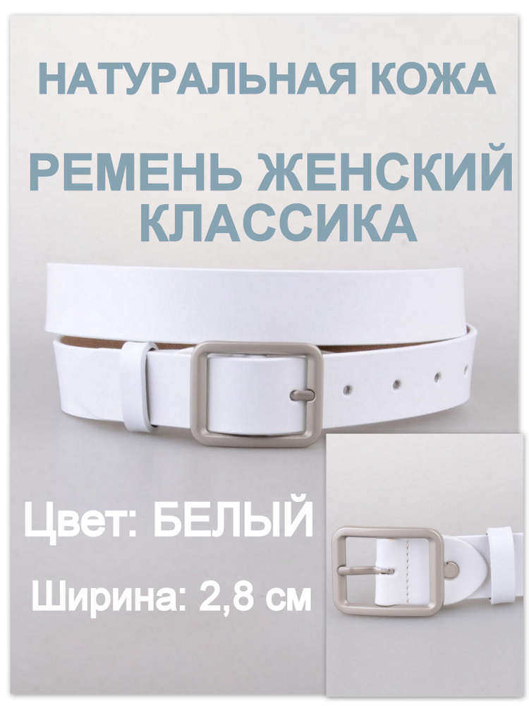 RUBELLEATHER Ремень #1