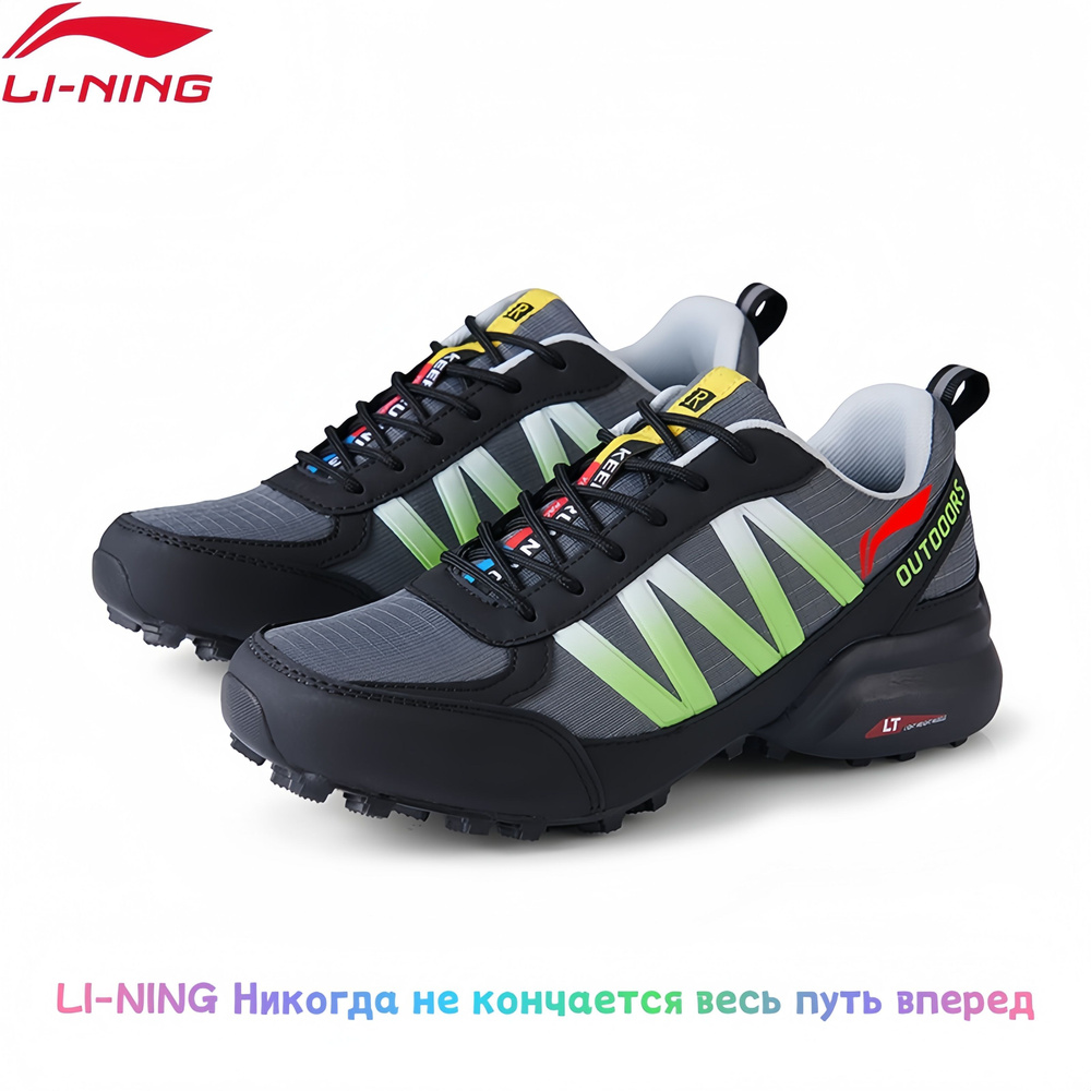 Кроссовки LI-NING #1