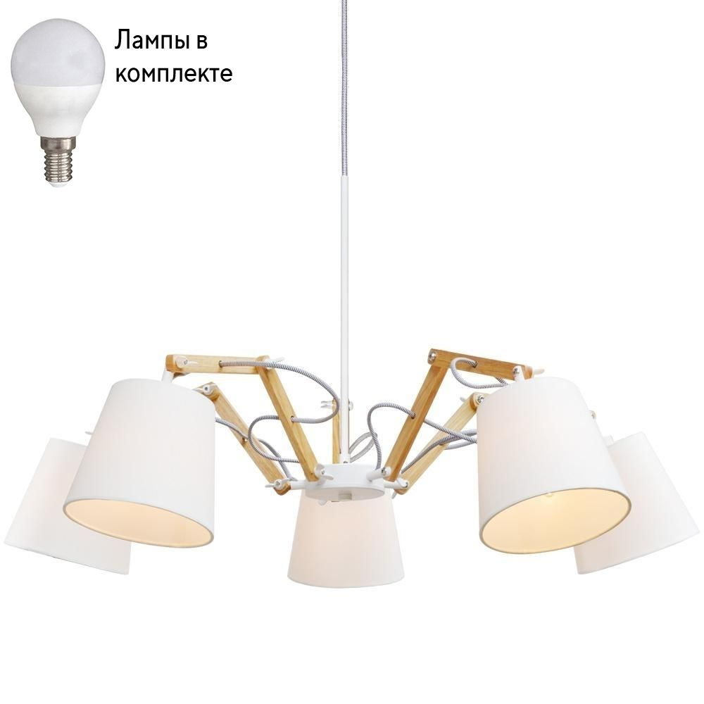 Люстра подвесная с лампочками Arte lamp A5700LM-5WH+Lamps #1