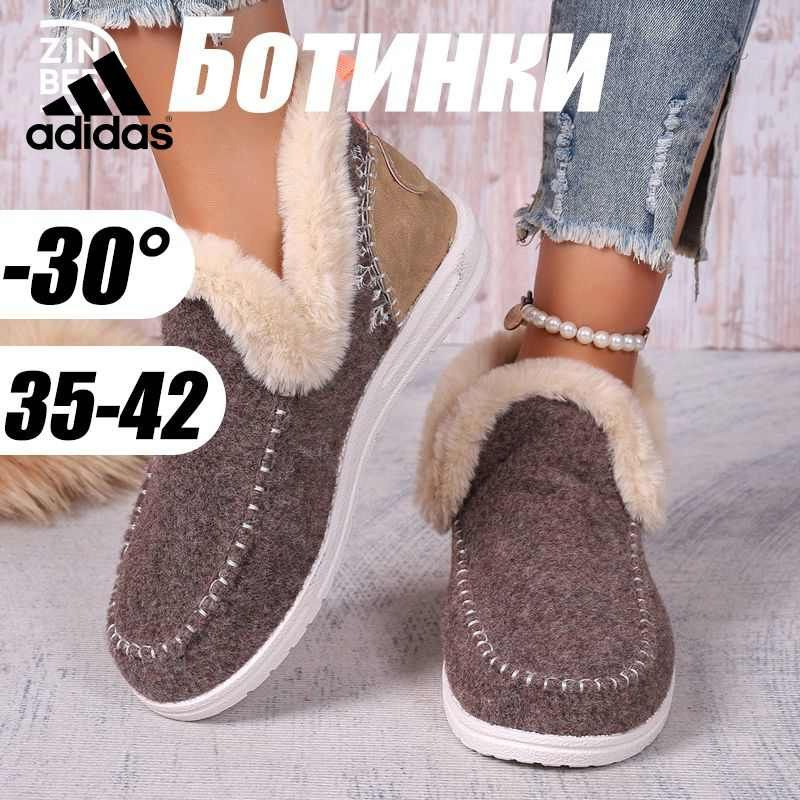 Ботинки adidas Sportswear #1