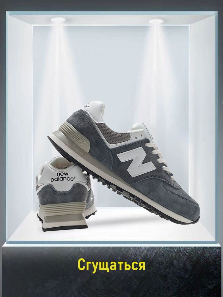 Кроссовки New Balance #1