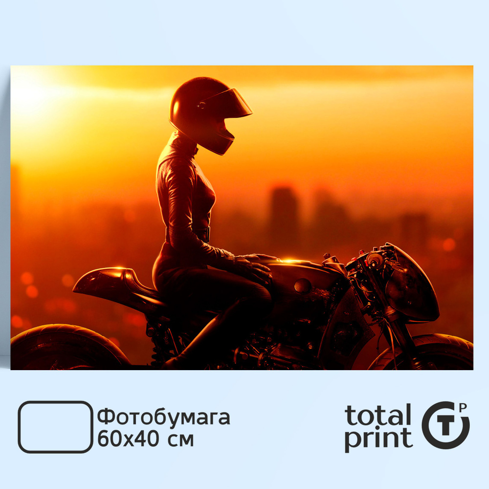 TotalPrint Постер для интерьера, Batman - Бэтмен, 60х40см. #1