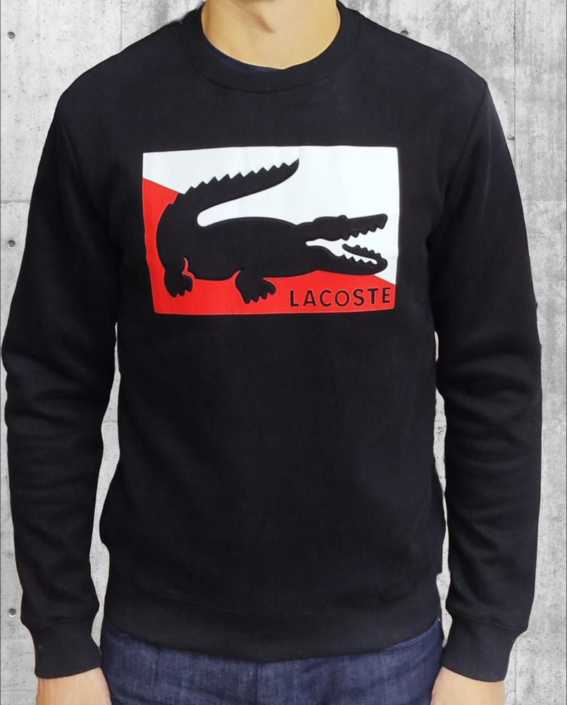 Свитшот Lacoste #1