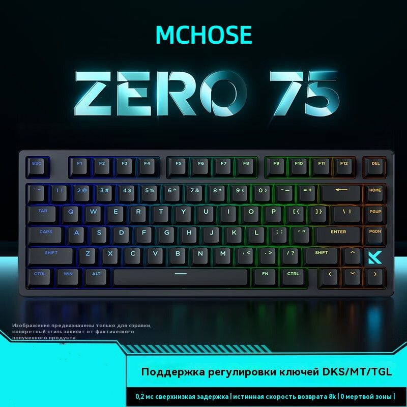 MCHOSE Игровая клавиатура проводная ZERO75 Магнитная, Английская раскладка, белый, черный  #1