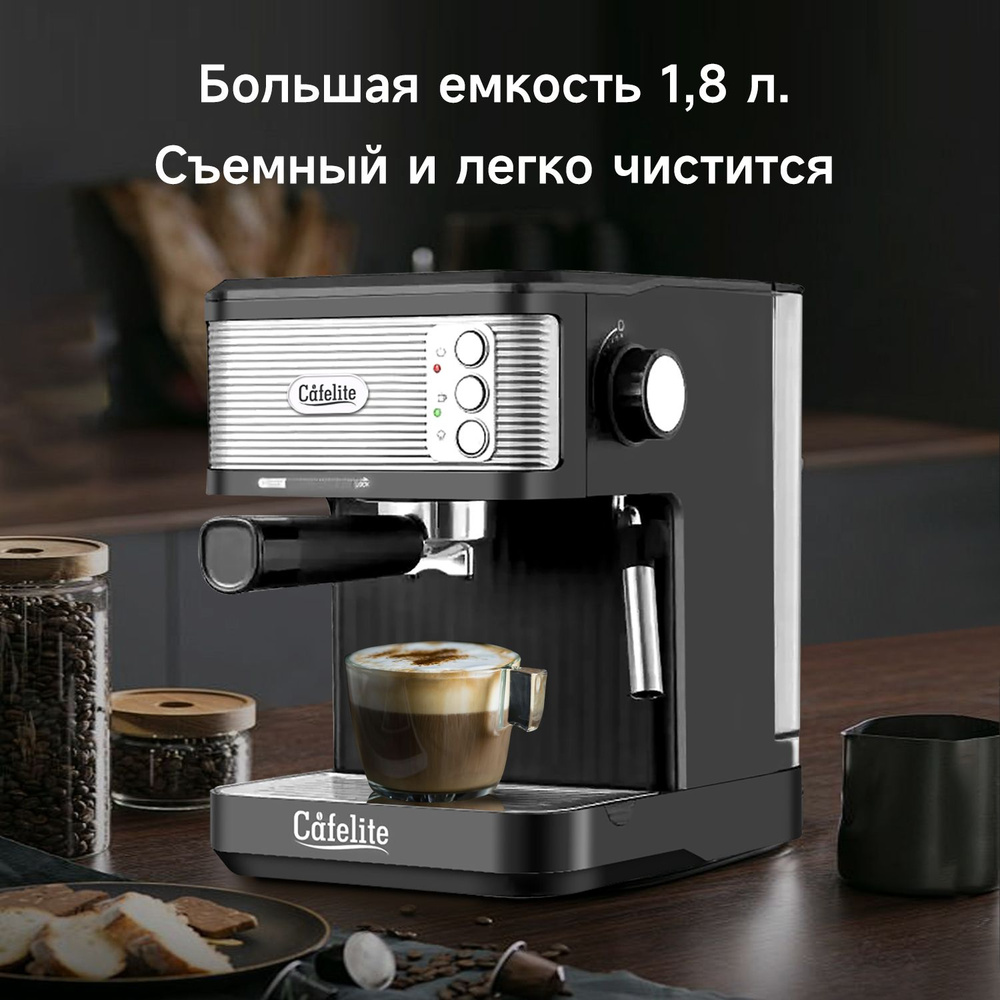 cafelite Кофеварка рожковая DDX-MK818-106, черный #1