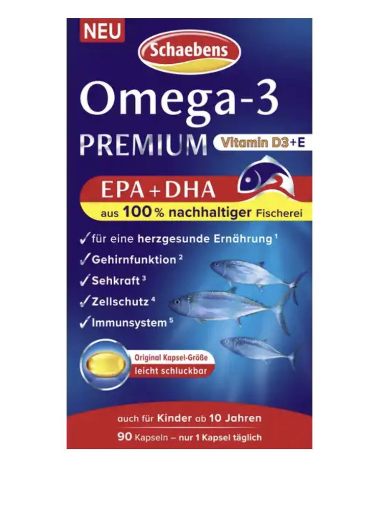 Schaebens Omega-3 Premium Softgel Омега-3 премиум-класса, 90шт, Германия #1