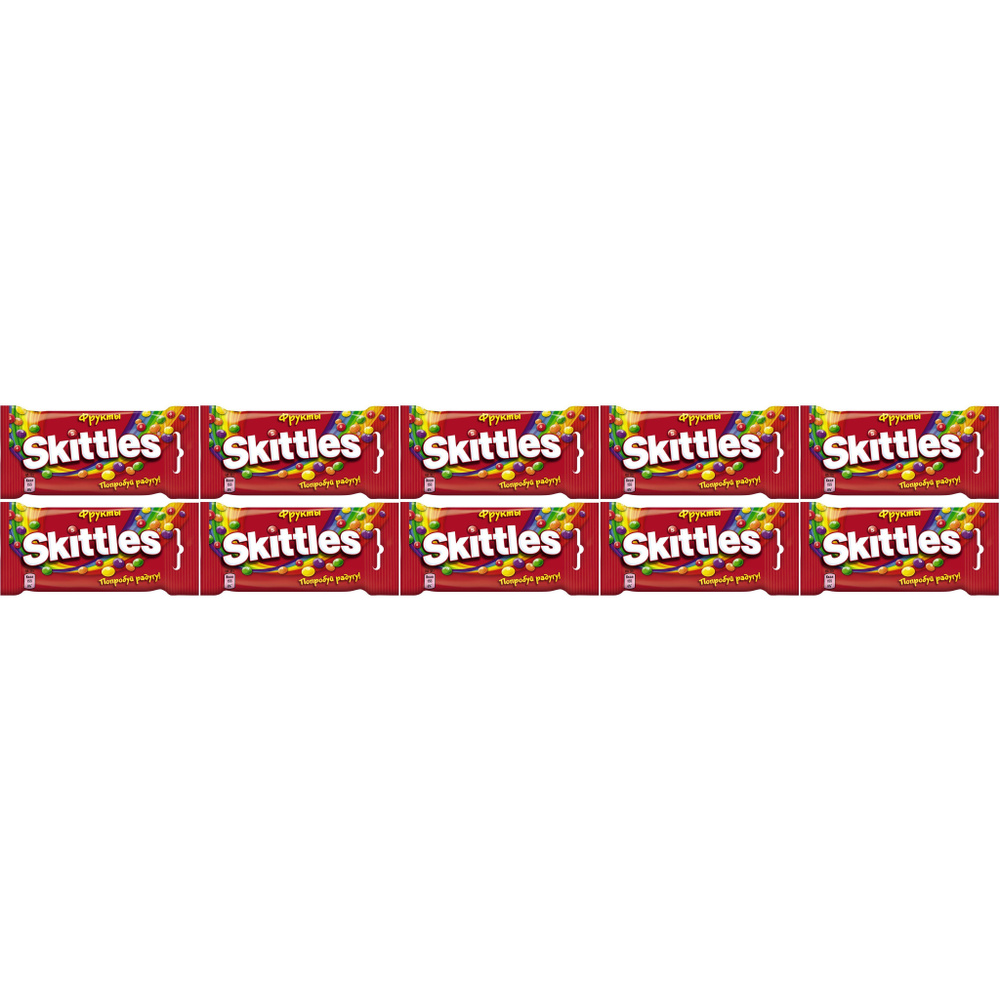 Конфеты жевательные Skittles с фруктами 38 г, набор: 10 штук #1