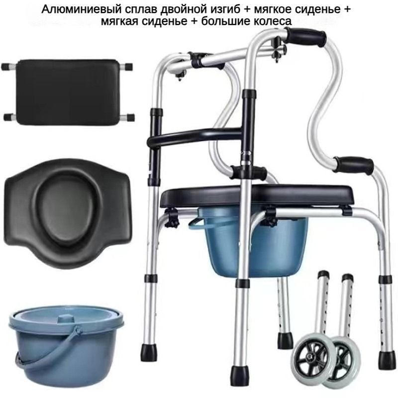 Ходунки #1