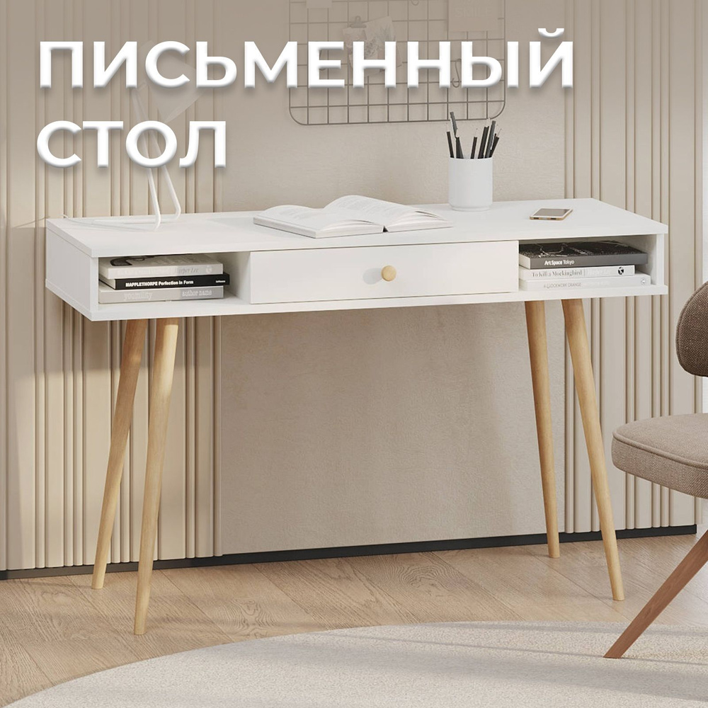 Письменный стол Гранд Кволити Письменный стол_6-0613бел_Нет бренда_60 ...