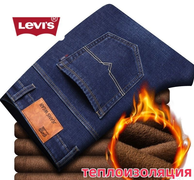 Джинсы Levi's #1