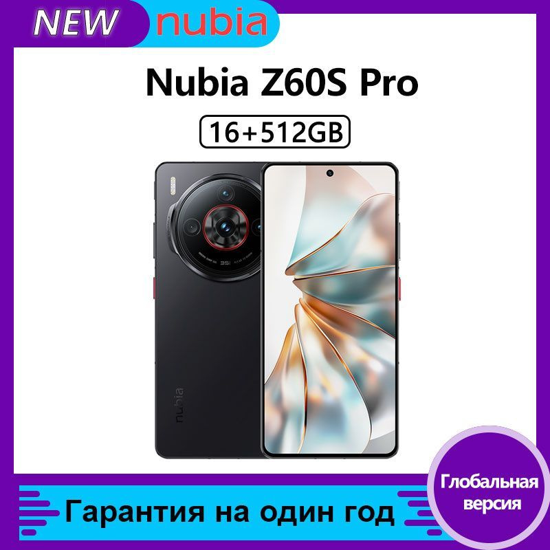 Смартфон ZTE Z60S Pro-512 512 ГБ 16 ГБ Черный 6.78 OLED/AMOLED