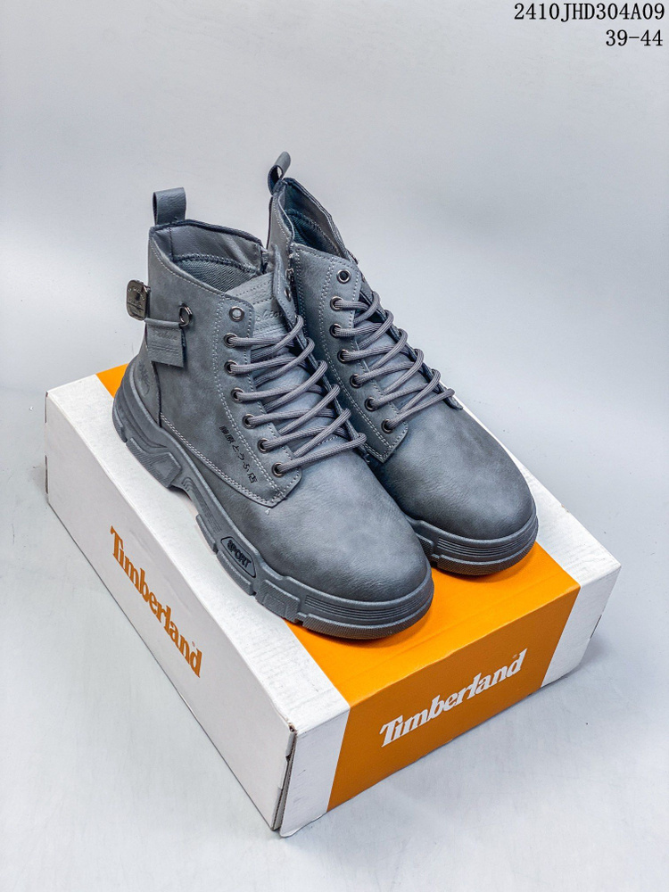 Ботинки для треккинга Timberland #1