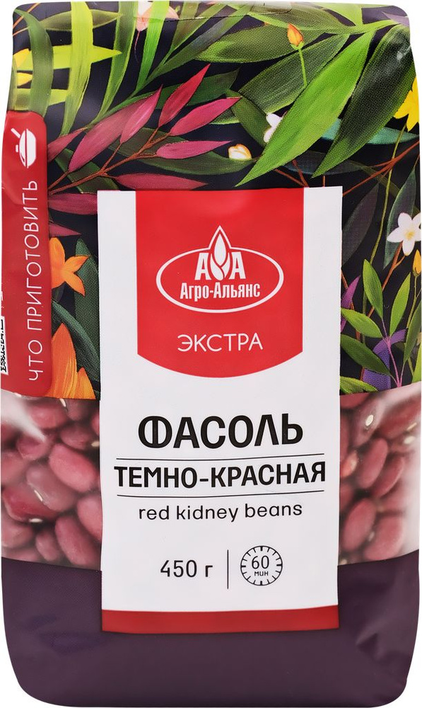 Фасоль темно-красная АГРО-АЛЬЯНС Экстра Red Kidney, 450г #1