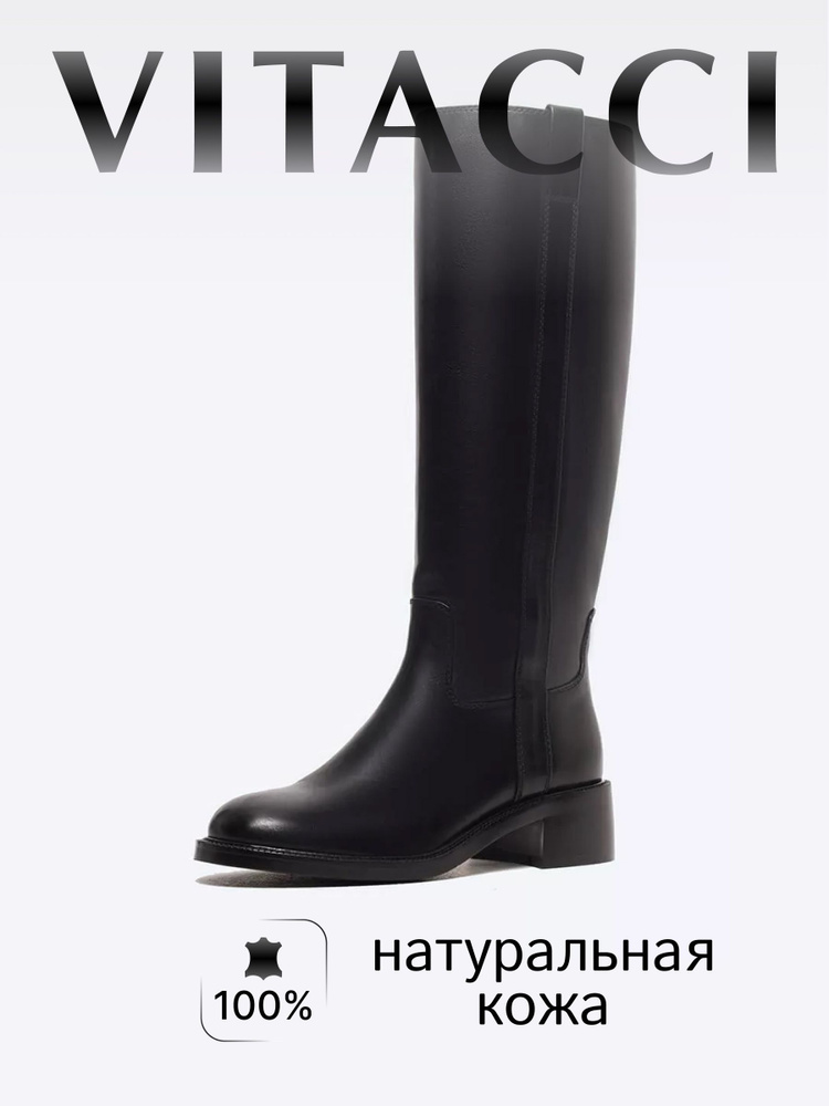 Сапоги Vitacci #1