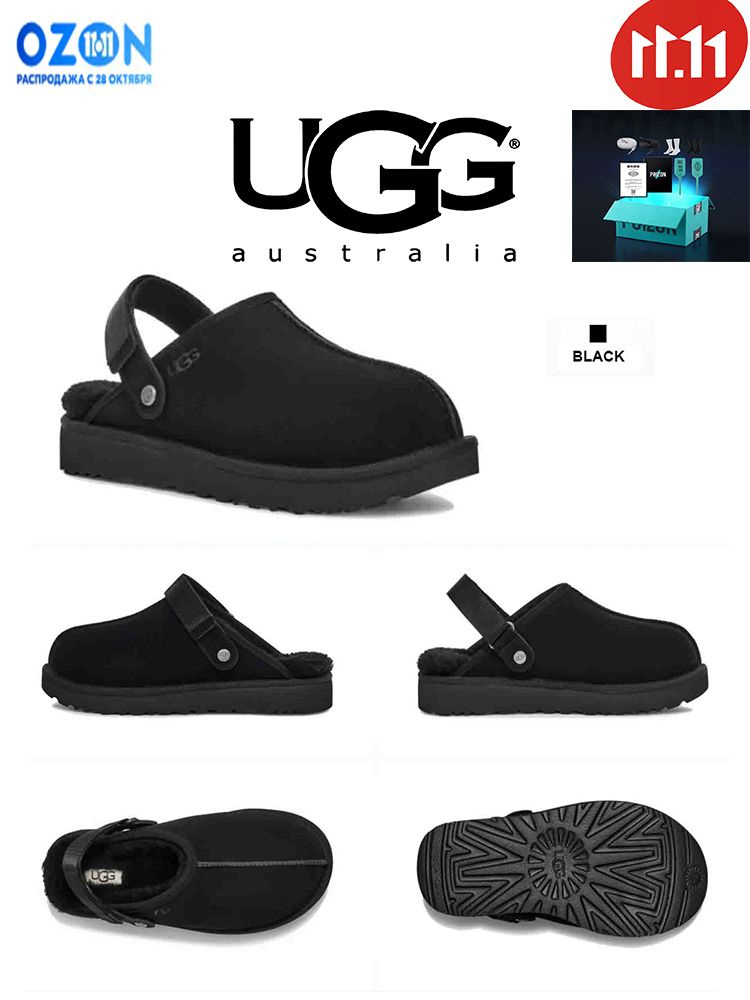 Угги UGG Classic Mini #1