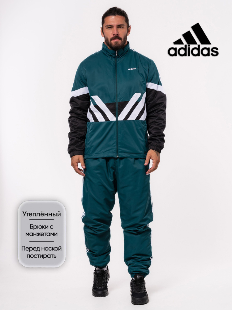 Костюм спортивный Adidas #1