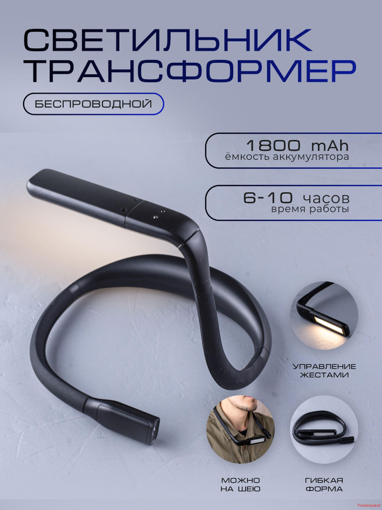 OEM Светильник с управлением 41557369F60A441DBA0FDF18077C04BE 160 мм , 3 Вт  #1