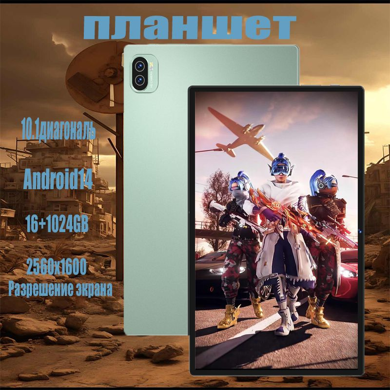 Lenovo Планшет Планшет Pad 6 Pro Max,андроид 14, 10.1" Экран, 2Sim 16GB+1024 GB Память, 5G, GPS, Русский #1