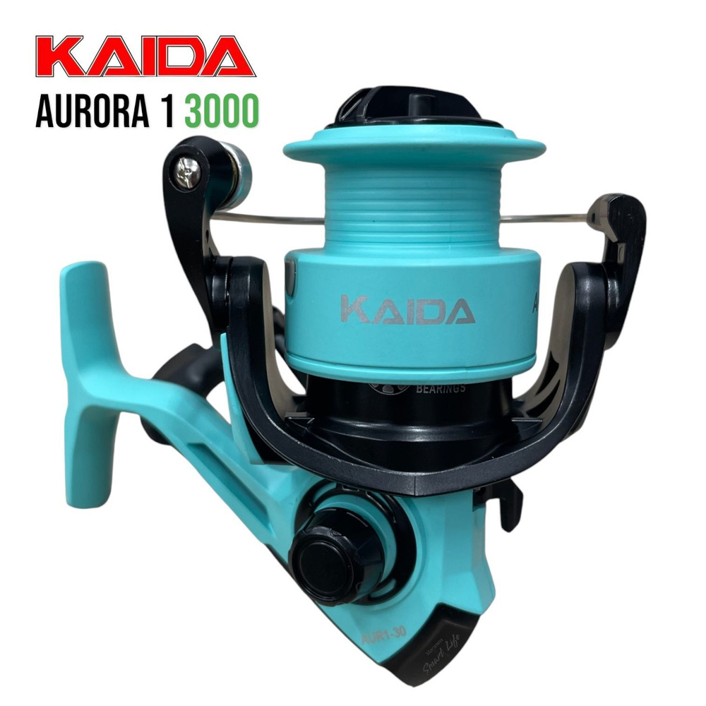 Катушка Kaida Aurora 1 3000 на спиннинг, фидер, донку, поплавочную удочку кайда Аврора  #1