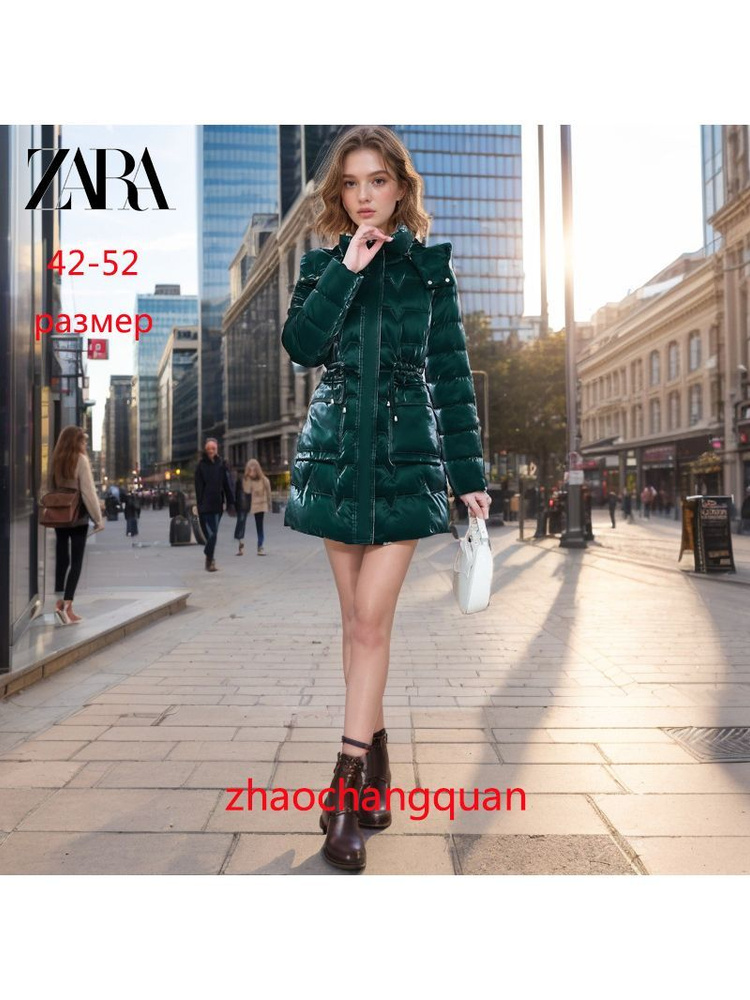 Куртка Zara #1