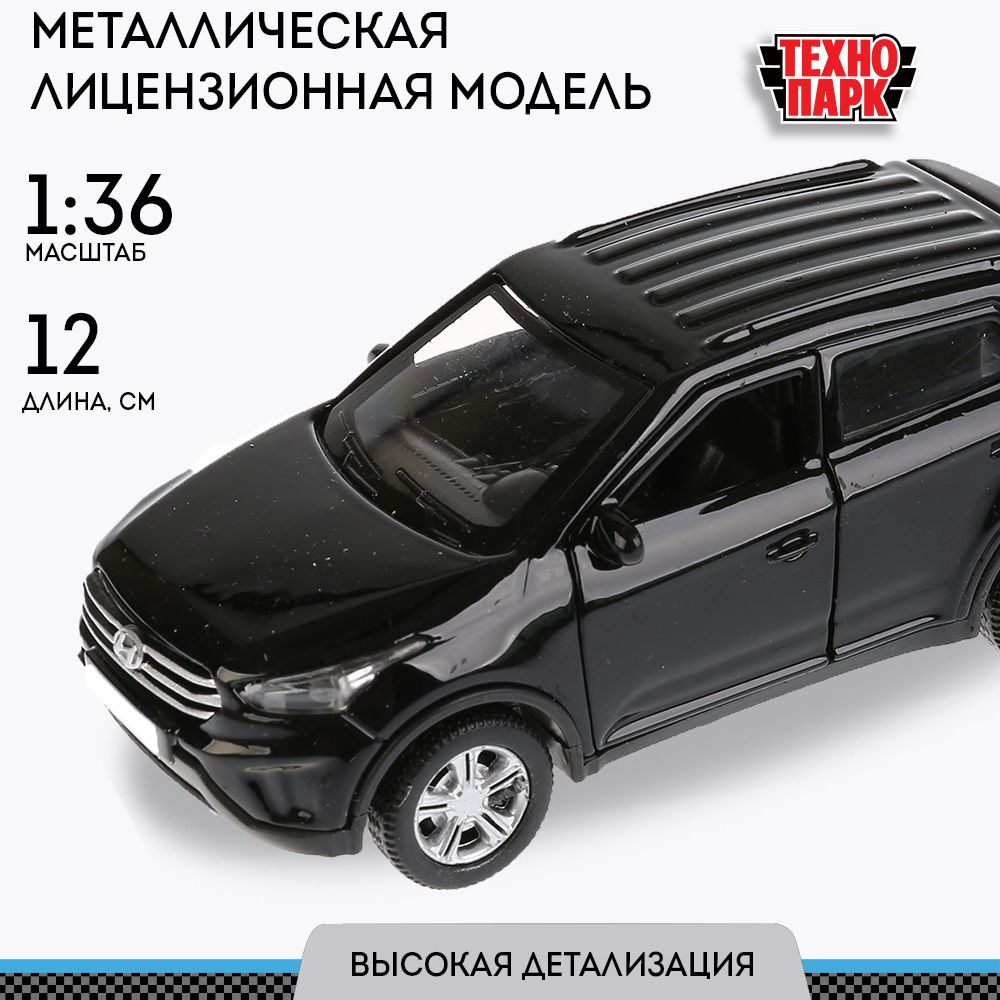 Машинка для мальчика металлическая HYUNDAI CRETA 12 см, черный, Технопарк  #1