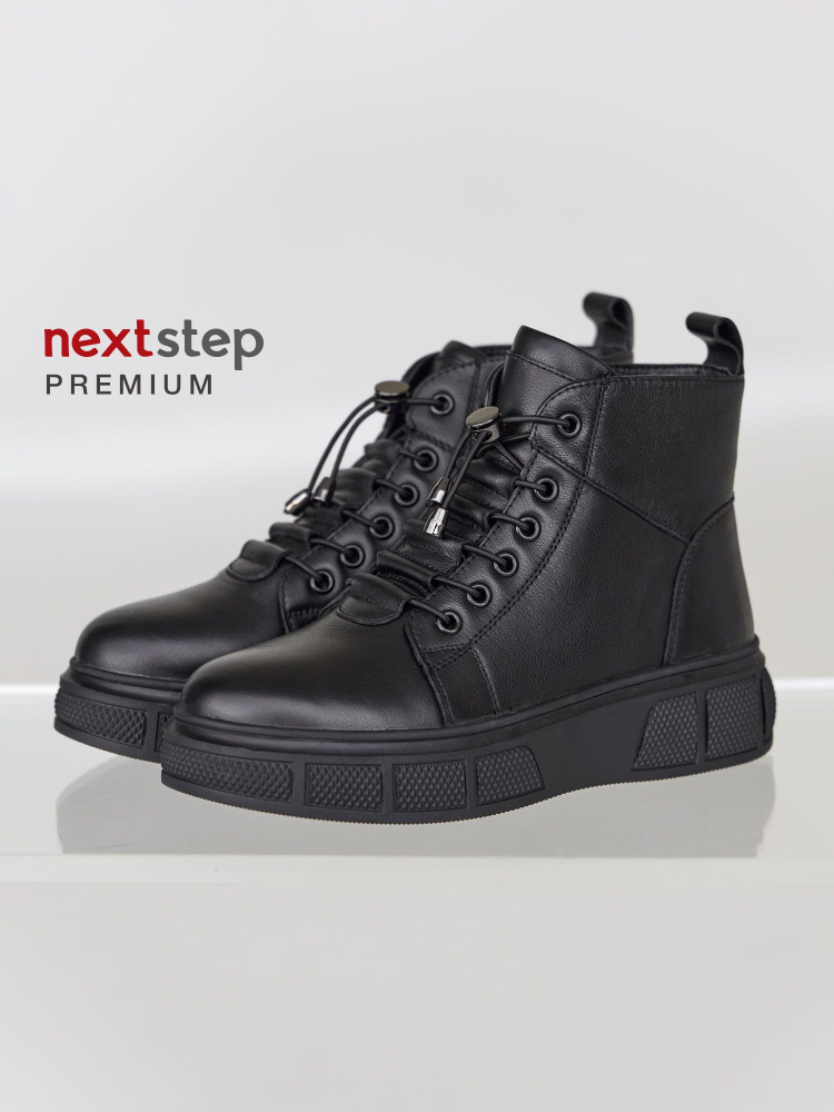 Ботинки Next Step #1