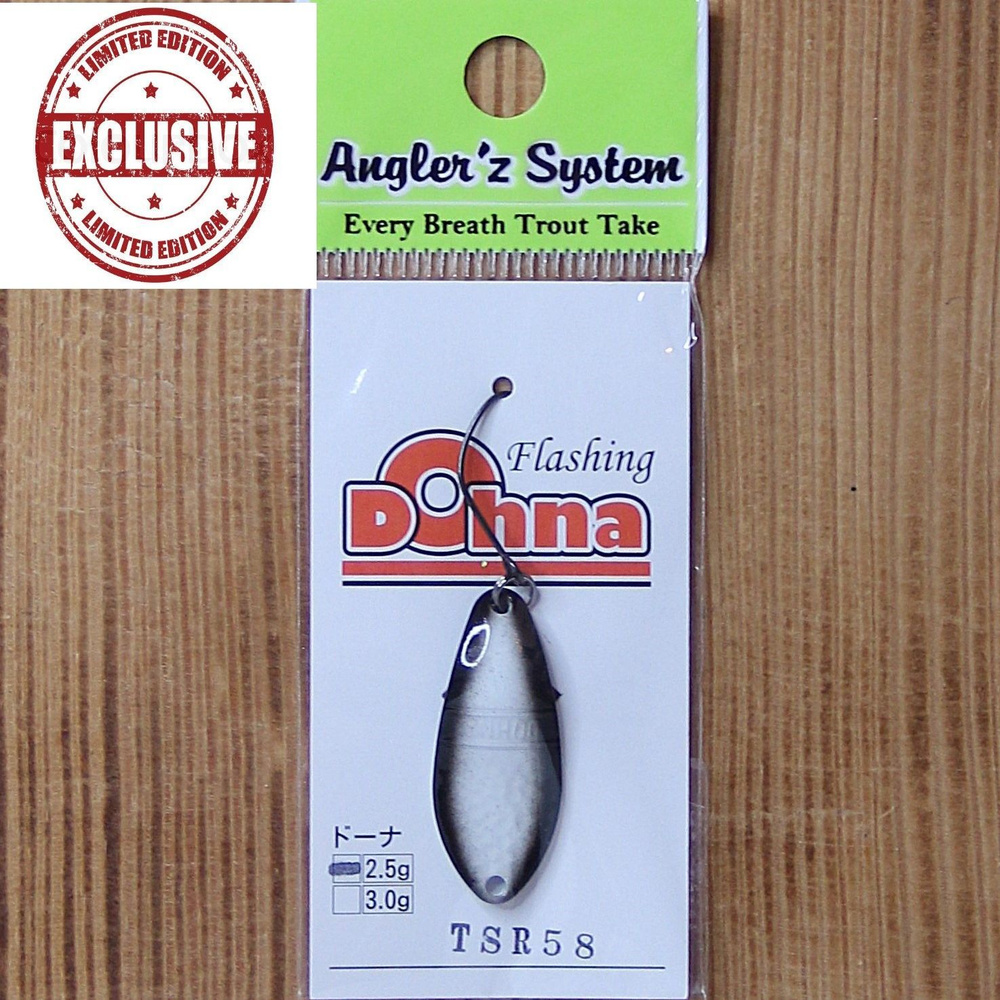 Блесна Antem Angler'z System Dohna 2.5 гр/TSR58 GLOW #1