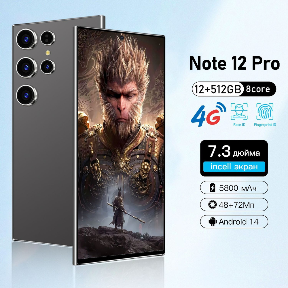 ZUNYI Смартфон Note 12 Pro, две sim-карты, режим двойного ожидания, интерфейс Type-C, игровое оборудование #1