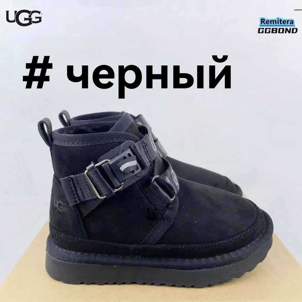 Сноубутсы UGG Стильная #1