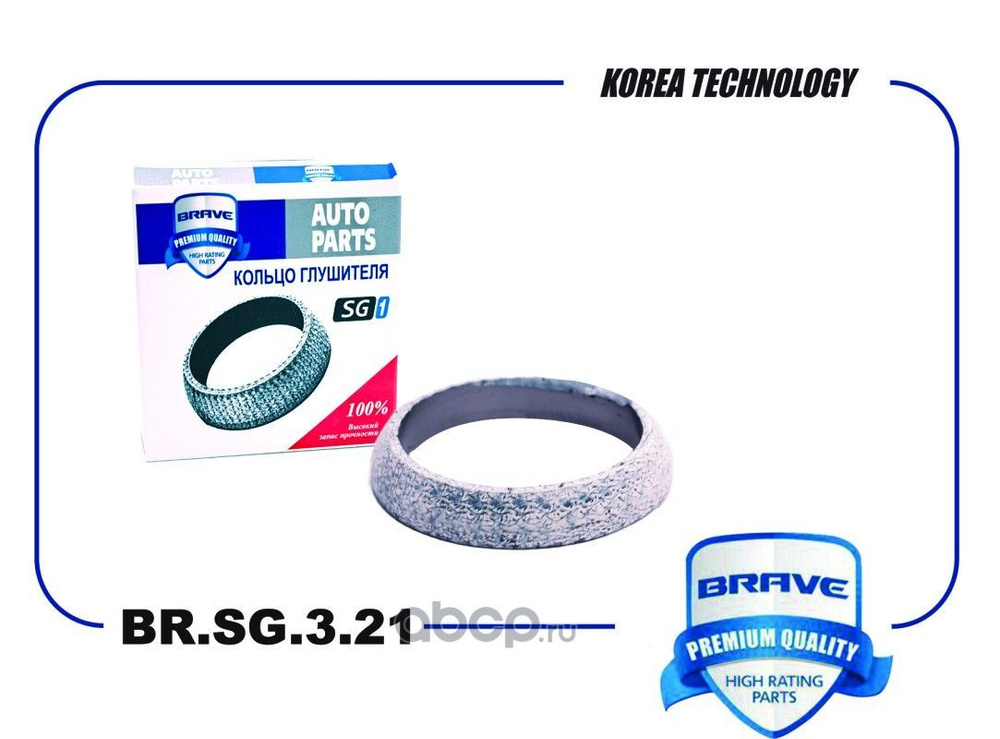 Кольцо глушителя Toyota Camry 11-18, Harrier 17-20, RAV4 12-18 TOYOTA 17451-28022 BRAVE BR.SG.3.21  #1