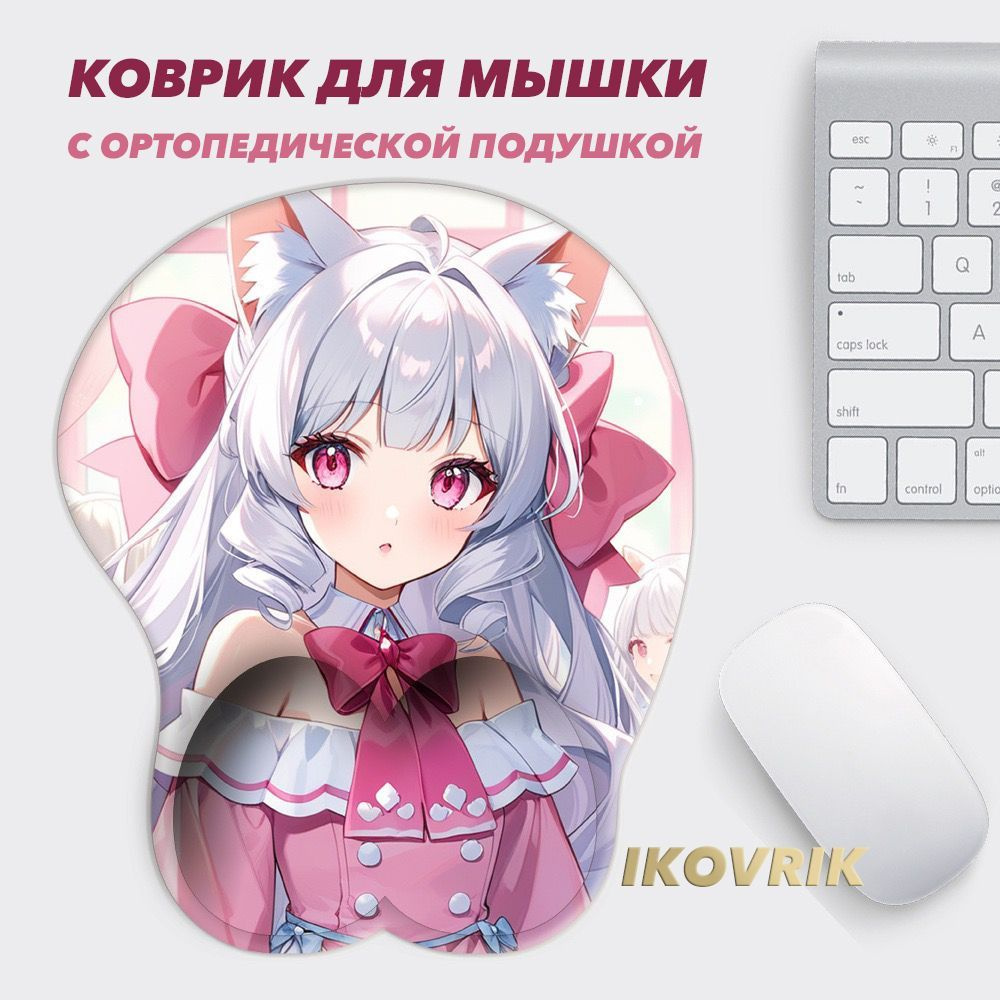 Игровой коврик для мышки с подушкой под запястье ikovrik, коврик для мышки аниме 26х22см, толщина 5мм, #1