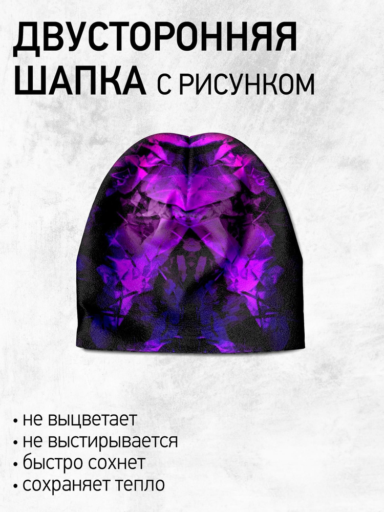 Шапка Burnettie #1