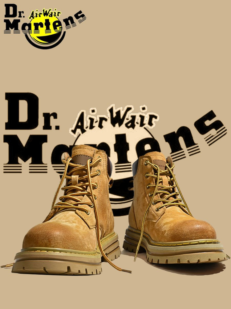 Ботинки Dr. Martens #1