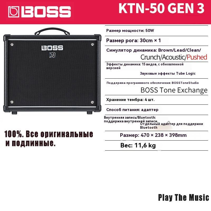 Новый BOSS KTN-50 GEN3комбо усилитель (электрогитара начинающий практика)  #1