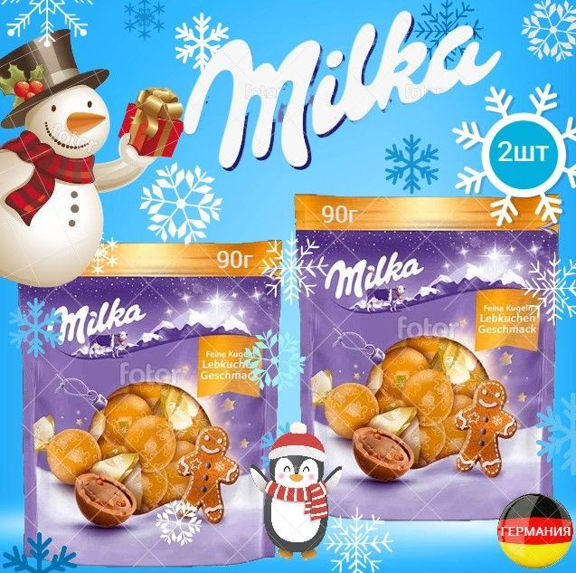 Шоколадные шарики Milka Feine Kugeln Lebkuchen Geschmack со вкусом имбирного пряника 90гр 2шт Германия #1