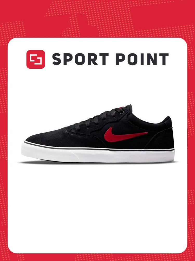 Кеды Nike SB Chron #1