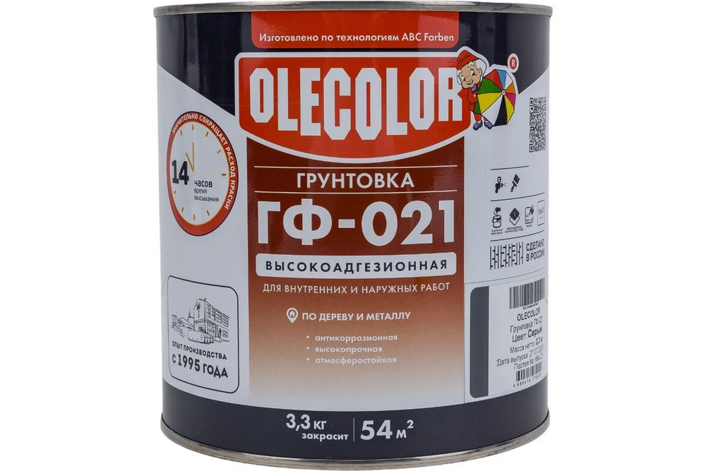 Грунтовка ГФ-021 OLECOLOR, серый, 3,3 кг #1