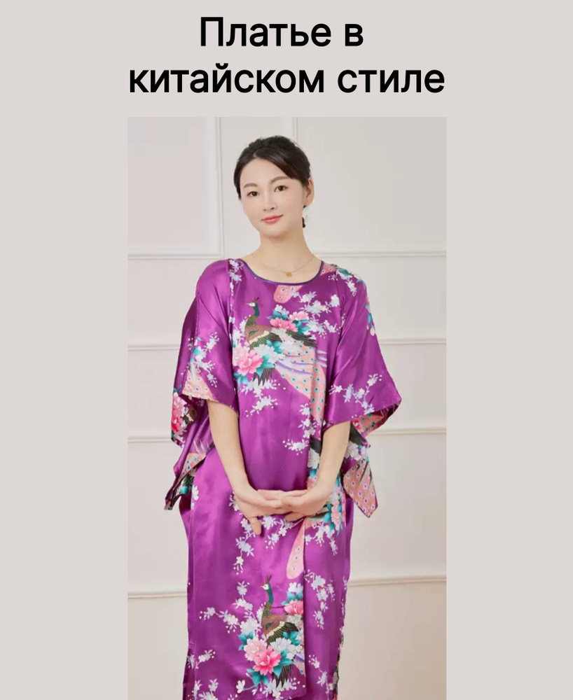 Платье #1