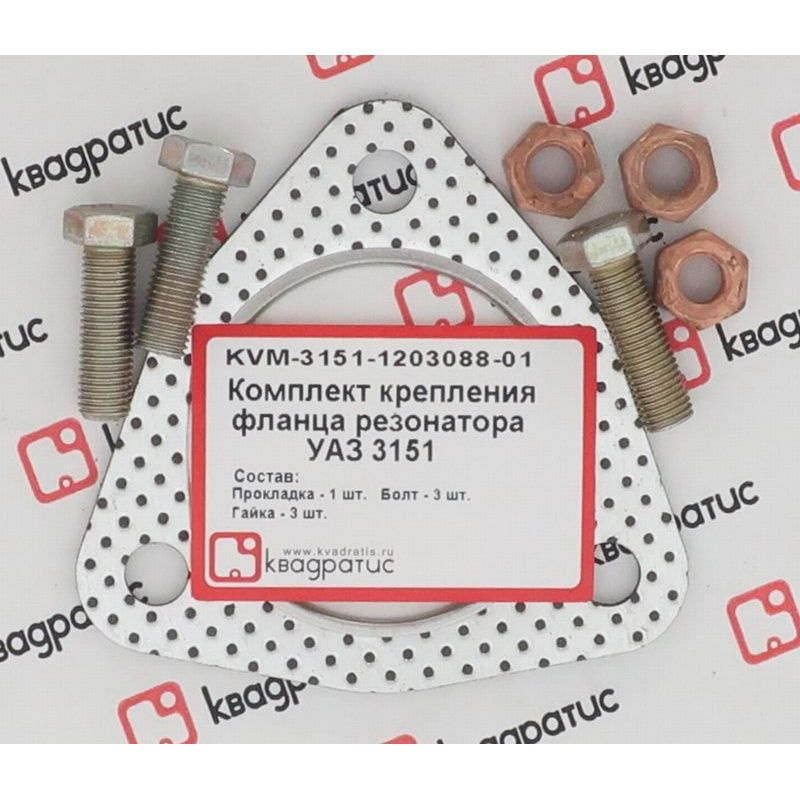 Прокладка трубы глушителя (приемной) УАЗ-3151 метализированная