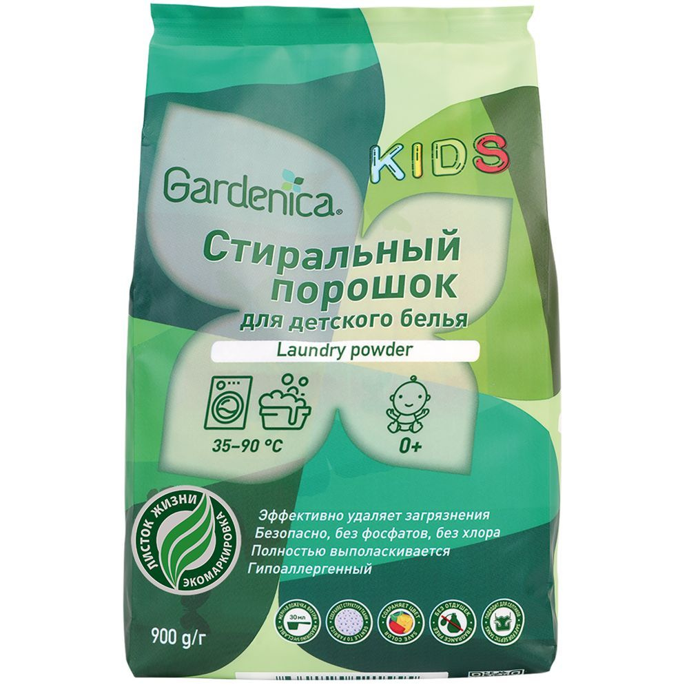 Gardenica Стиральный порошок для детского белья экологичный 900г  #1