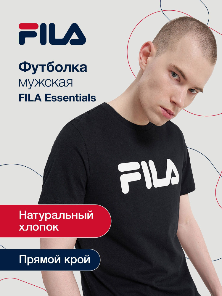 Футболка Fila #1