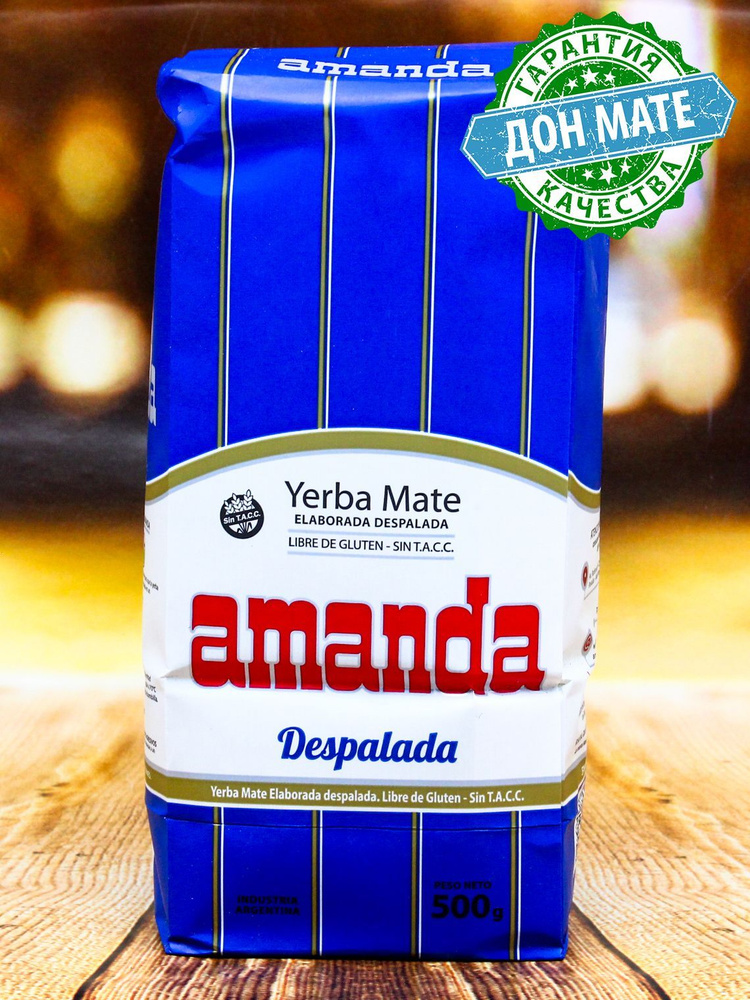 Мате чай Amanda Despalada 500g #1