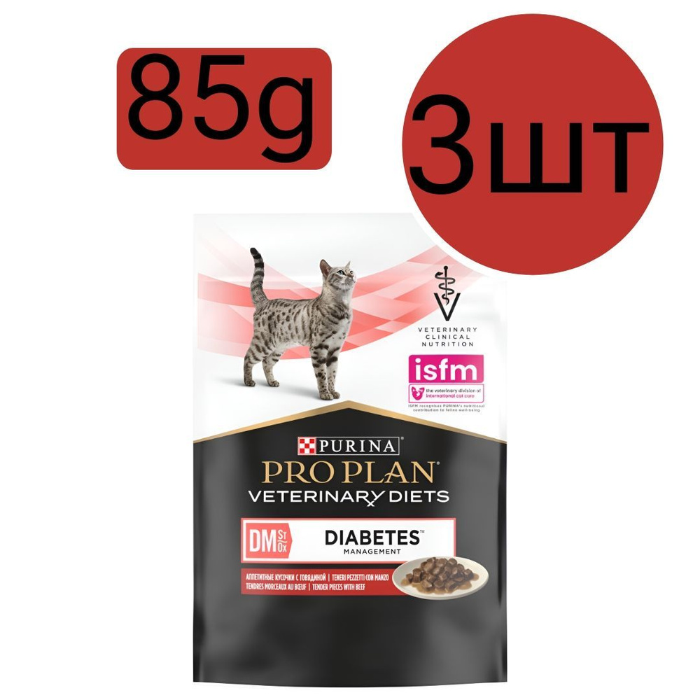 Влажный корм PRO PLAN Veterinary Diets Purina DM ST/OX Diabetes Management , для кошек при сахарном диабете, #1